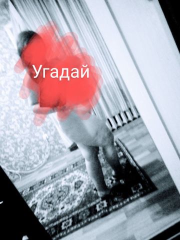 Лайма